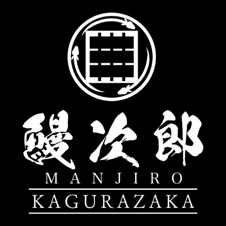 鰻次郎 神楽坂うなぎの鰻次郎 様
