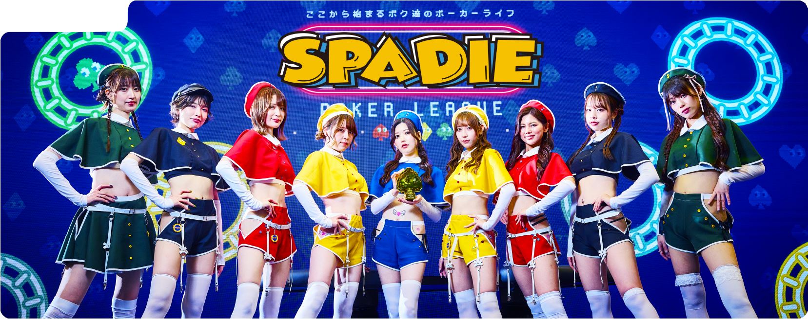 SPADIE Logo