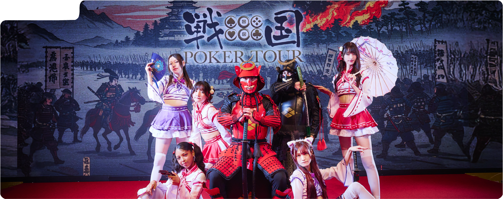 戦国ポーカーツアー Logo