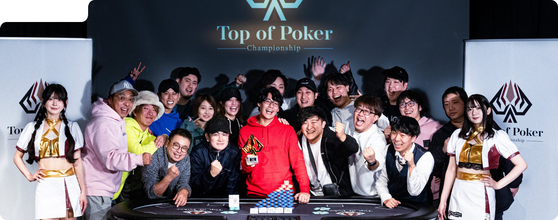Top of Poker Championship Logo