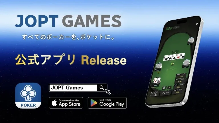 News - JOPT Games