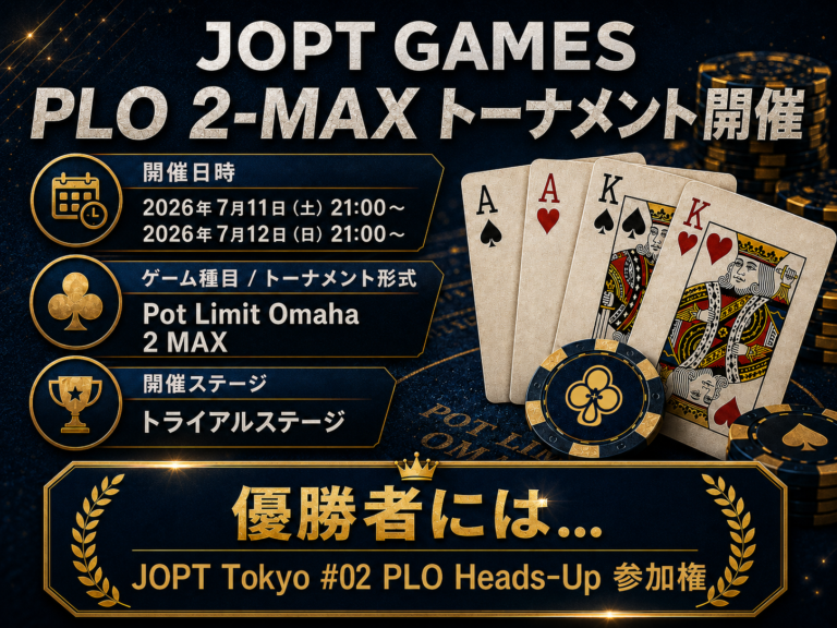News - JOPT Games