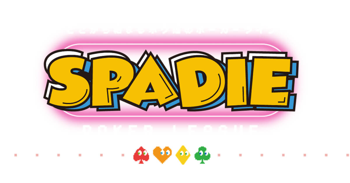SPADIE