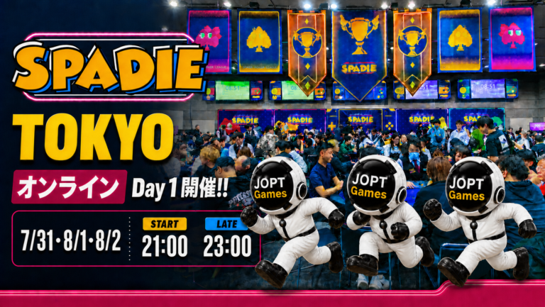 JOPT Games で SPADIE TOKYO 42nd Online Day 1 開催!!