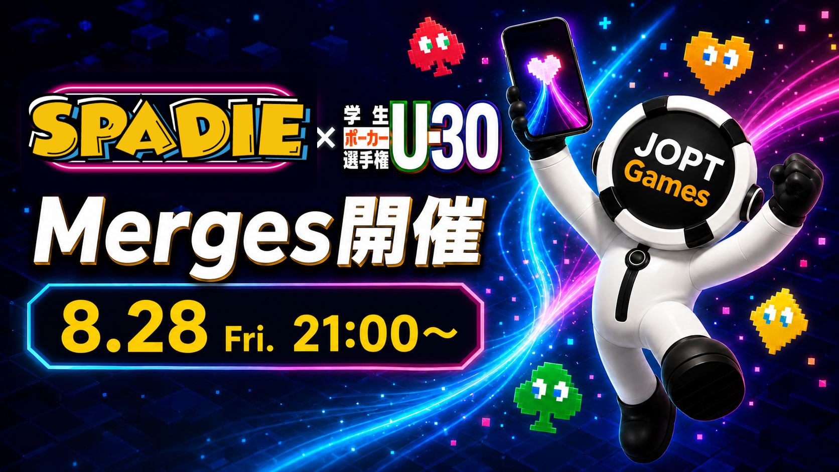 SPADIE × U-30 Merges開催 8月28日(金)21:00