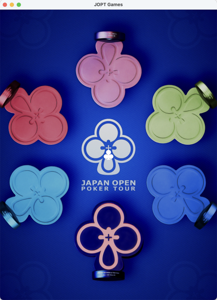 ブラウザ認証後にJOPT Gamesを開く画面