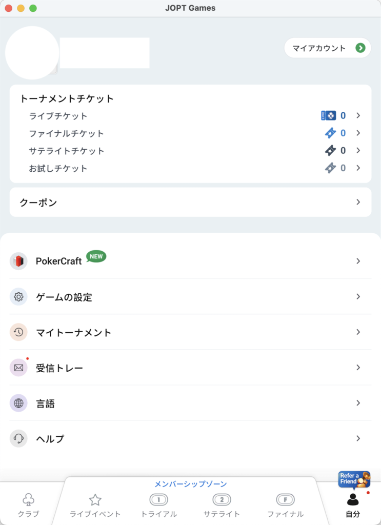 MacのJOPT Gamesでマイページが表示された画面