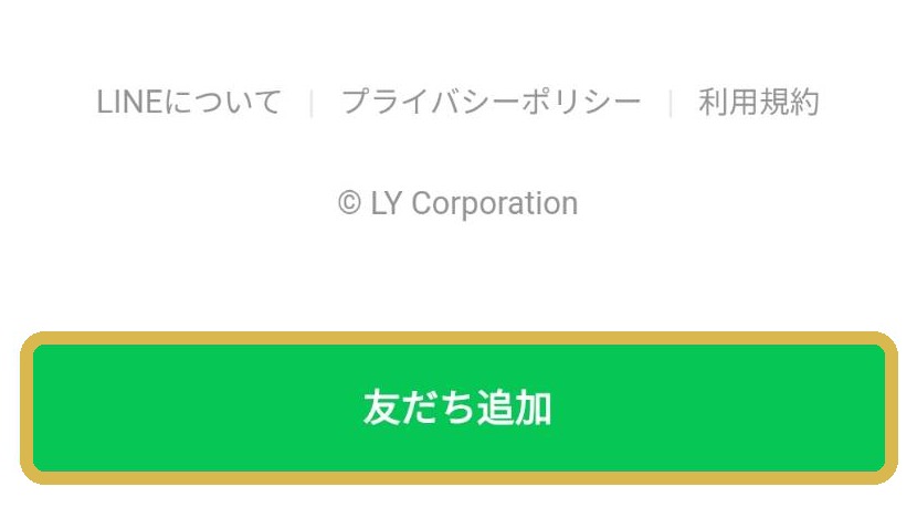 JOPT Games公式LINEの友だち追加ボタン