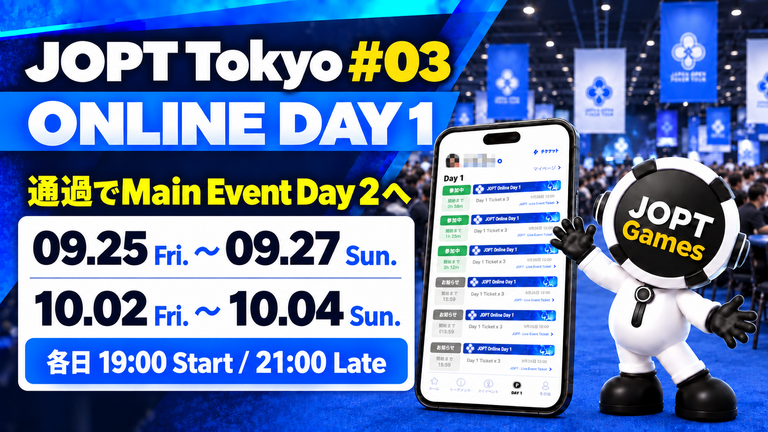 JOPT Games で JOPT 2026 Tokyo #03 Online Day 1 開催!!