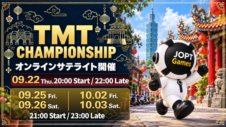 JOPT GamesでTMT Championshipサテライト開催！