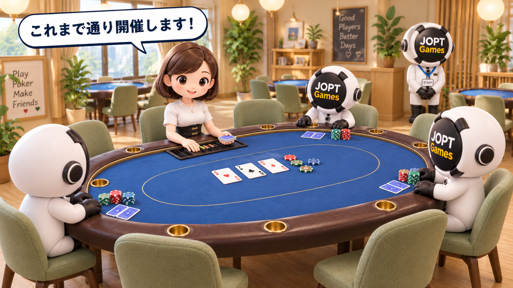店舗で従来どおりトーナメントを開催するイメージ