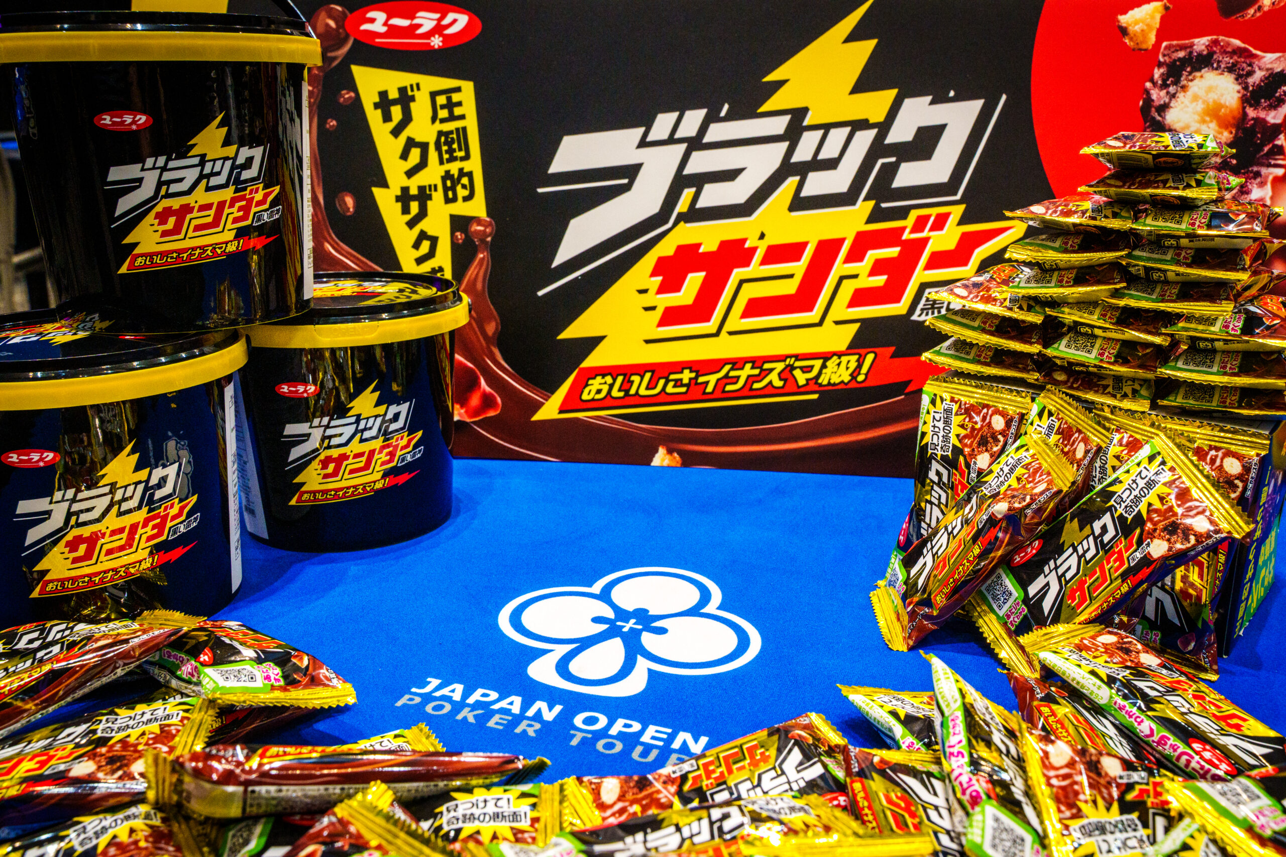 JOPT×ブラックサンダー