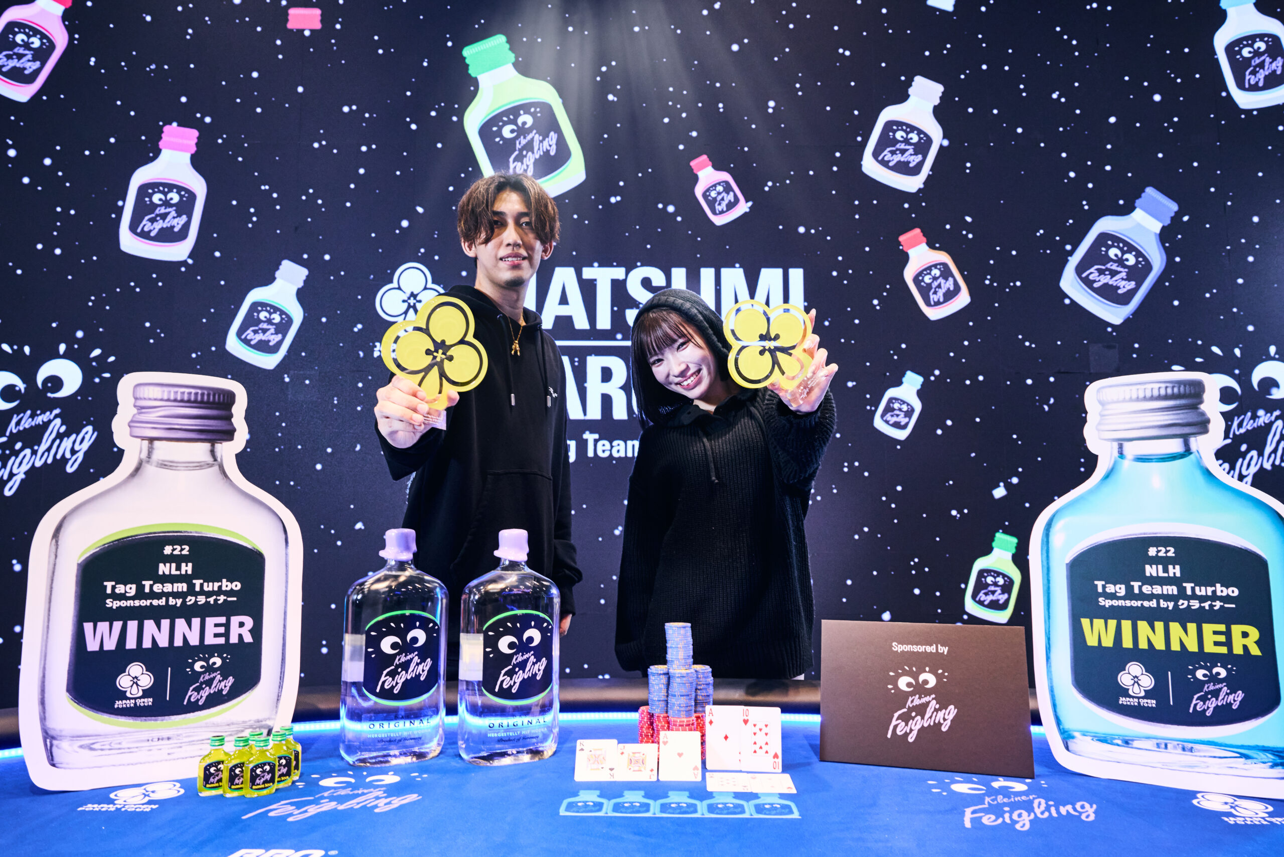 クライナー 協賛 NLH Tag Team Turbo 優勝 Harukiさん & Natsumiさん