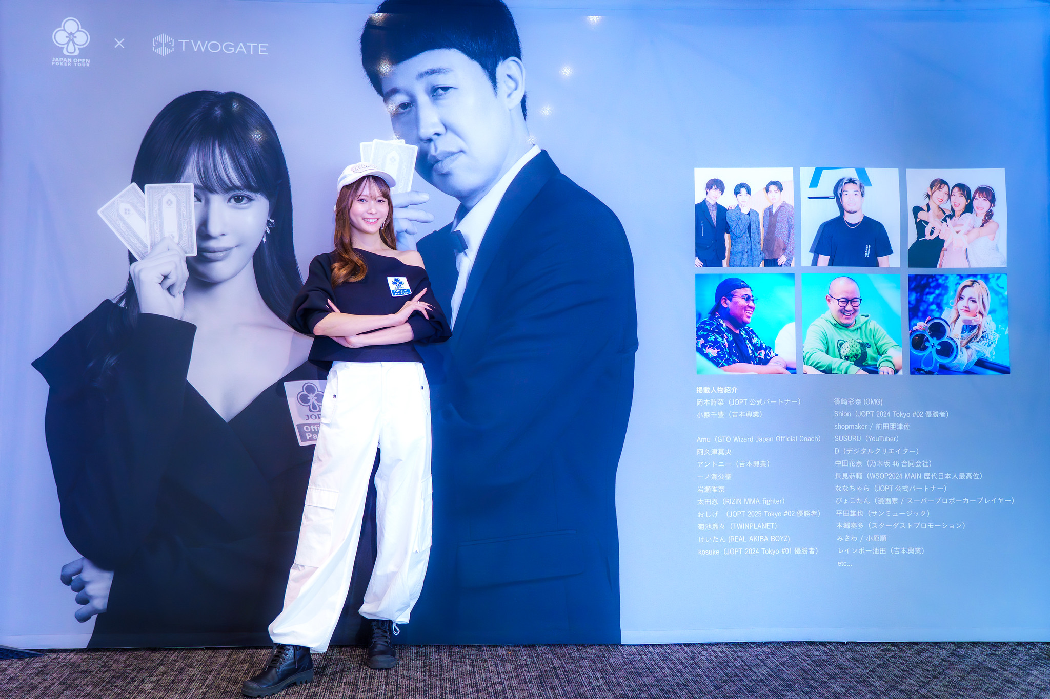 TwoGate 特設ブースの様子