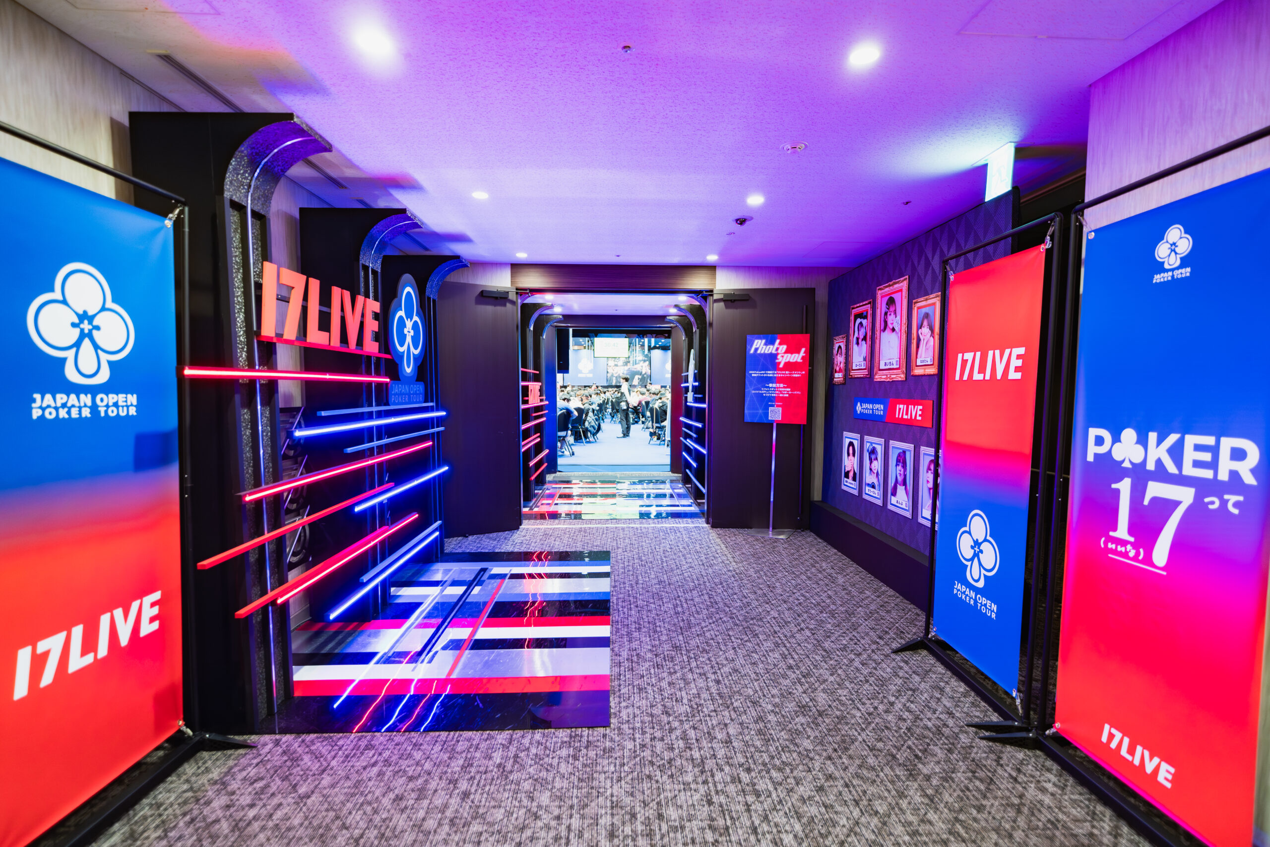 17LIVE コラボレーション特設エリア