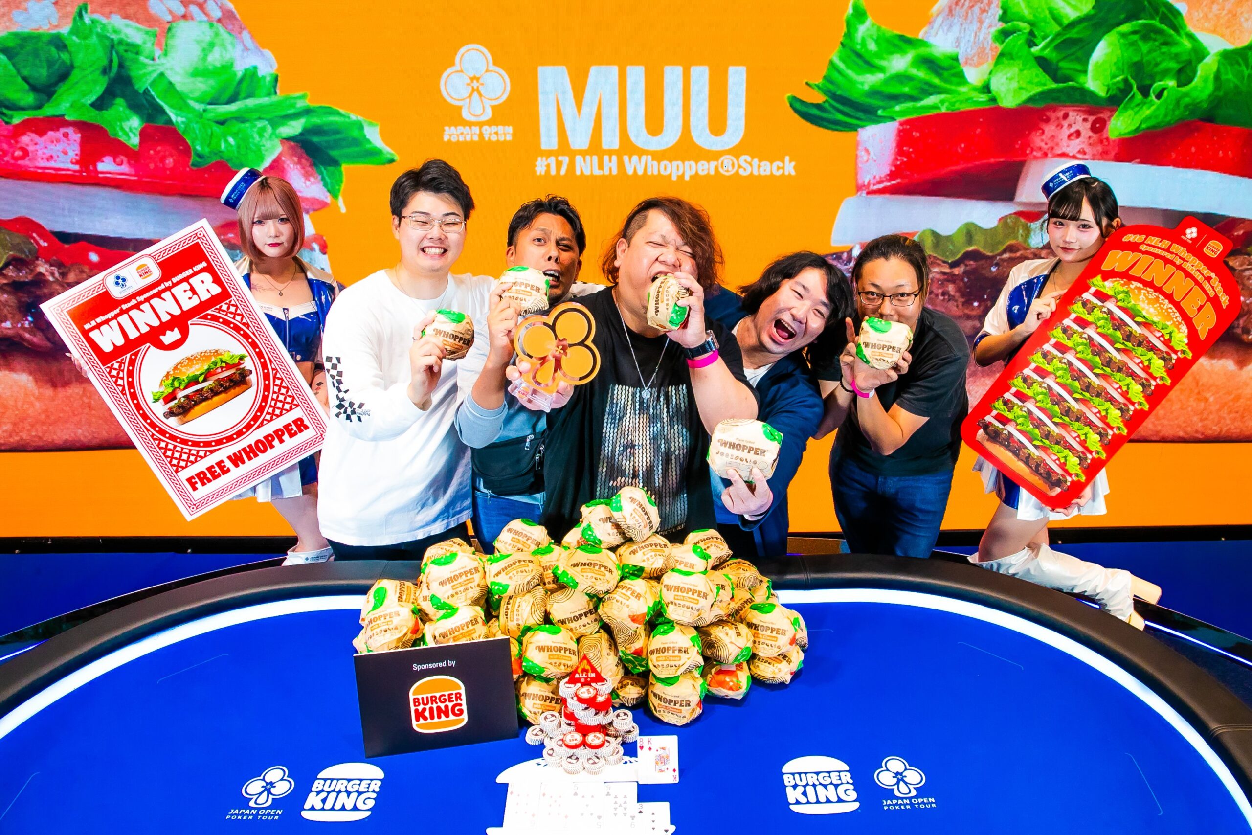 BURGER KING 協賛トーナメント 優勝 MUUさん
