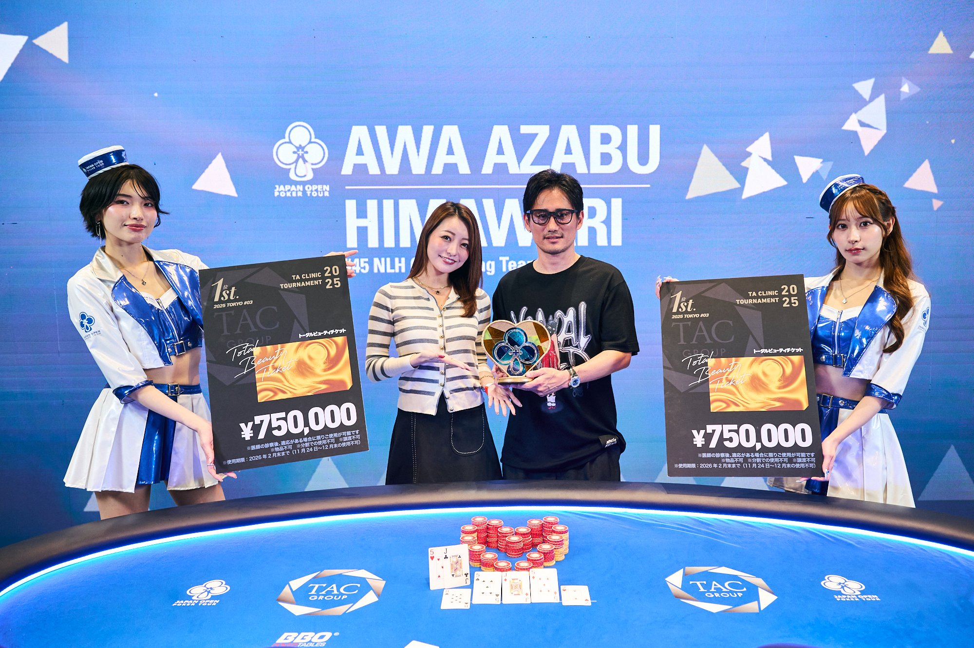 #59 NLH Couple Tag Team Sponsored by TAクリニック 優勝 澤野向日葵さん & AWA AZABUさん