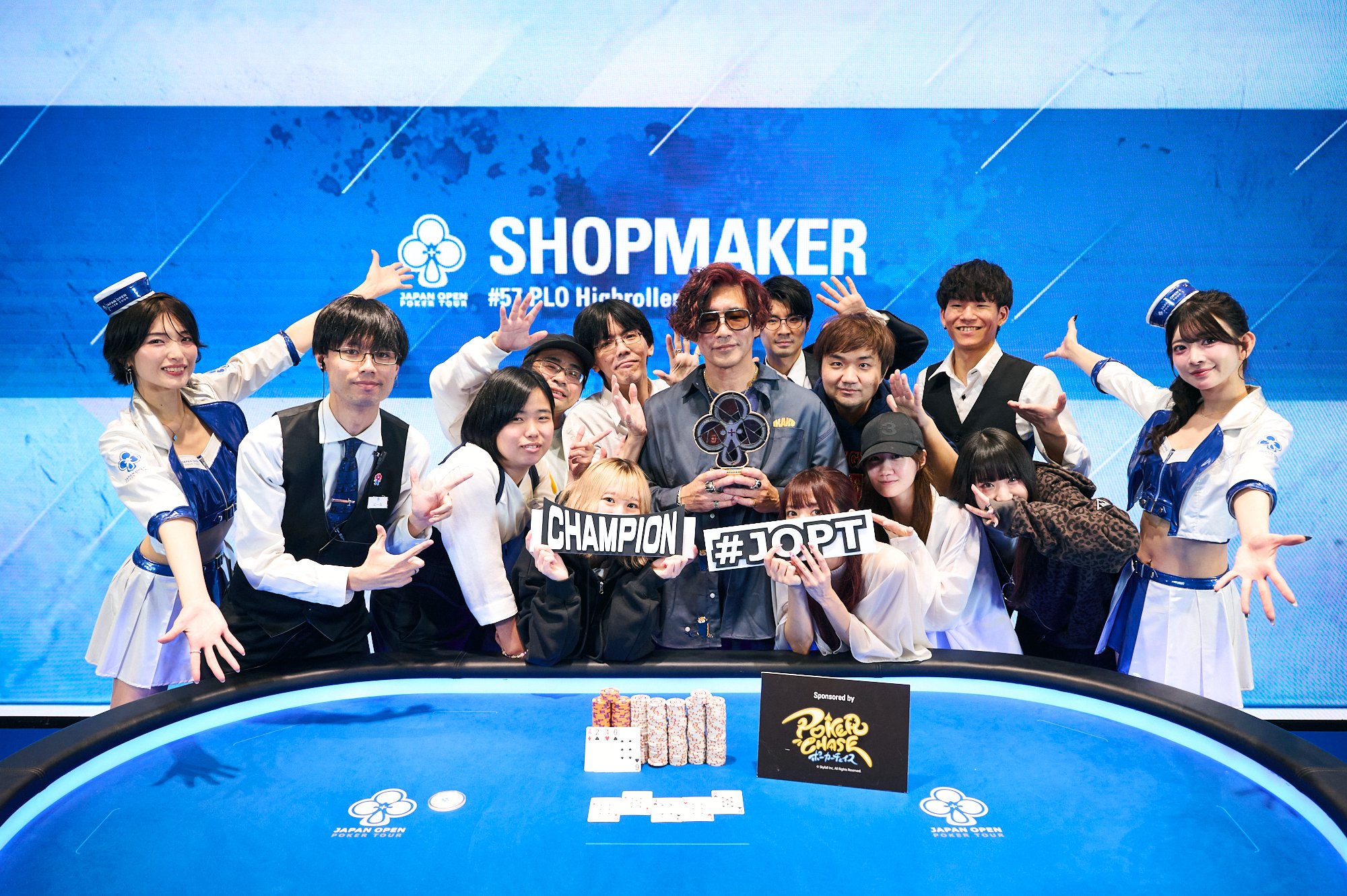 #57 PLO Highroller 優勝 shopmakerさん