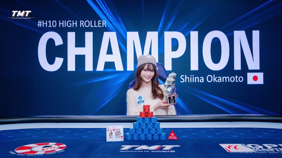 TMT17 High Roller Turbo 優勝 岡本詩菜