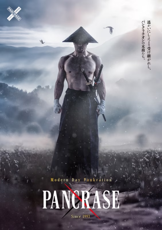 PANCRASE 30 Years Poster 2