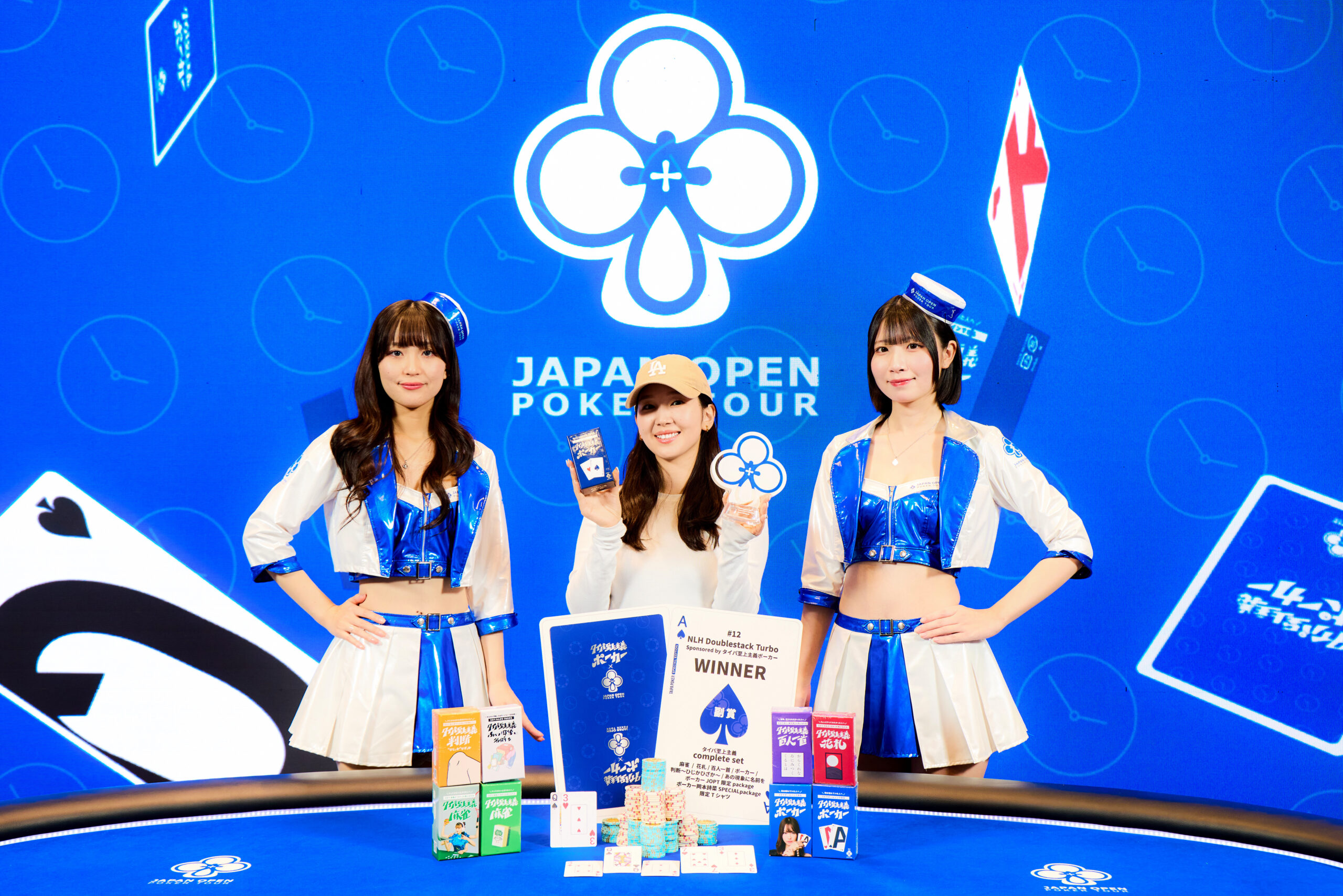 タイパ至上主義 特設ブースの様子