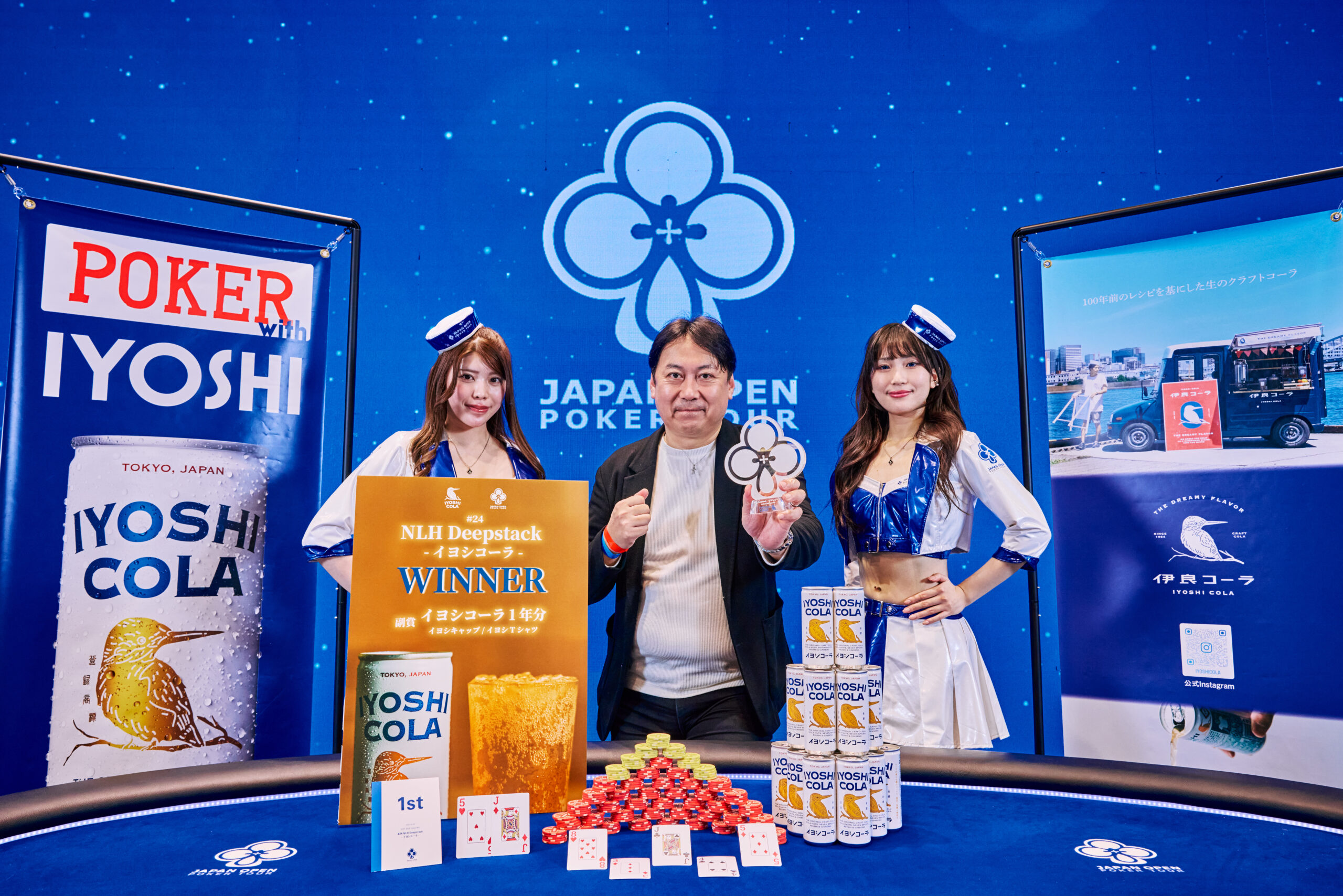 #24 NLH Deepstack - イヨシコーラ - 優勝者インタビュー