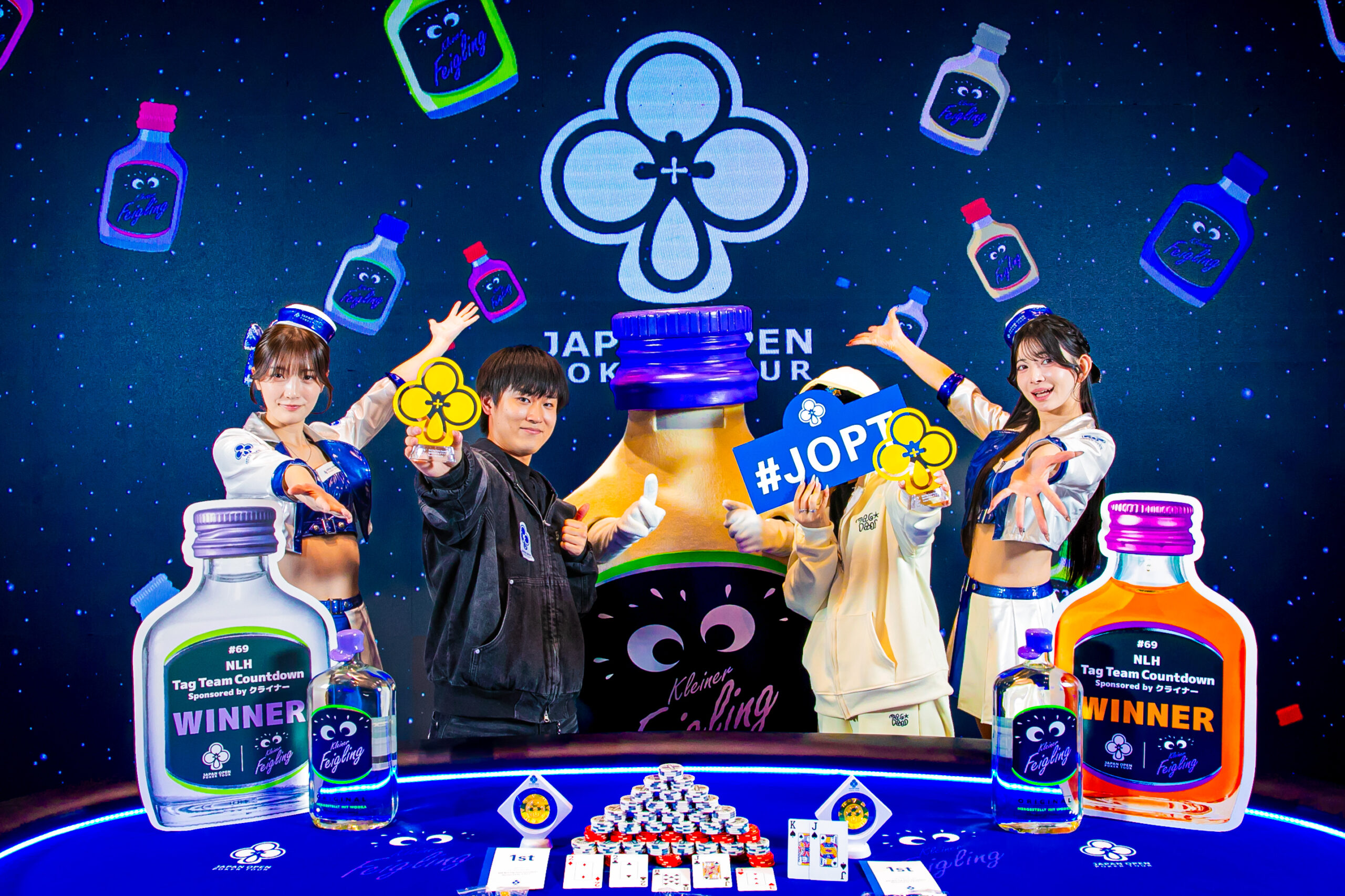 クライナー 協賛 NLH Tag Team Turbo 優勝 NAKATA Harukiさん & OSAKI Fuwariさん