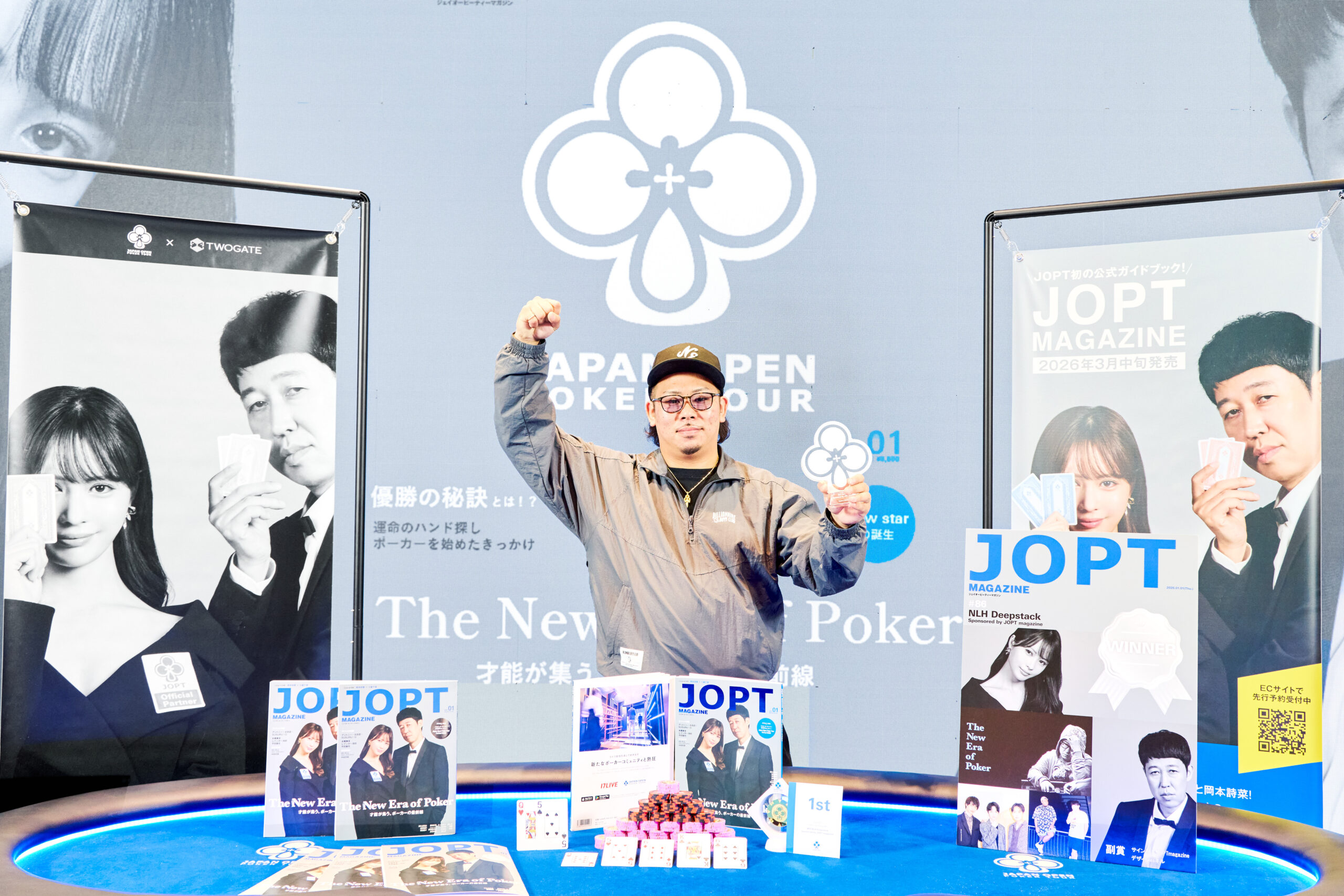 #86 NLH Deepstack Sponsored by JOPT magazine 優勝者インタビュー