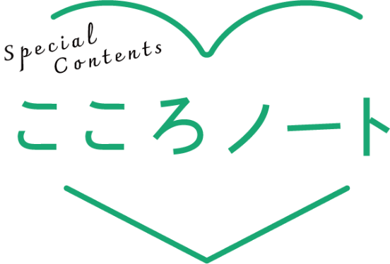 記事タイトル