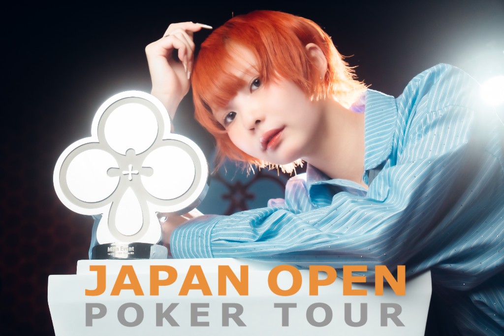 Japan Open Poker Tour（JOPT）