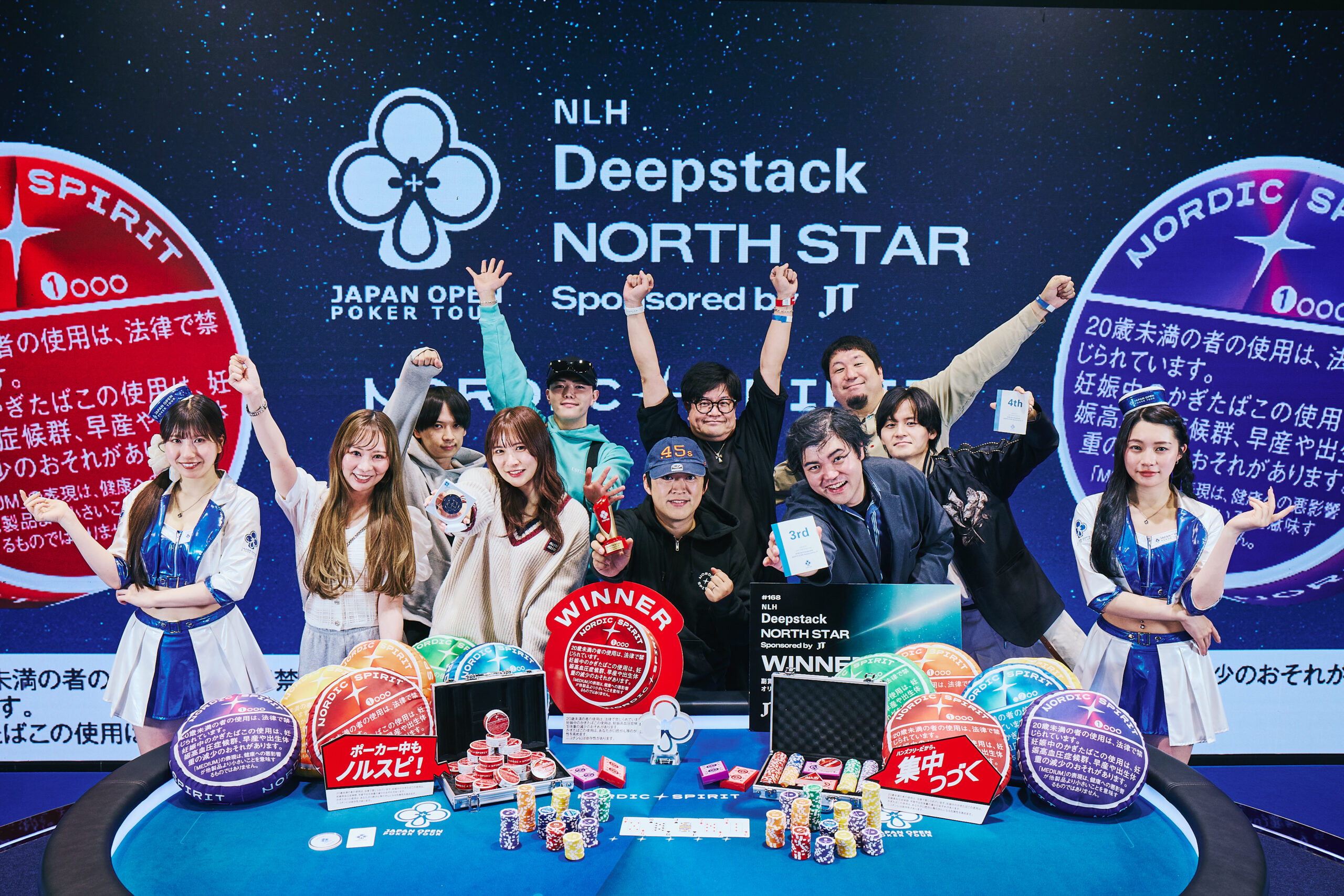 #168 NLH Deepstack NORTH STAR Sponsored by JT