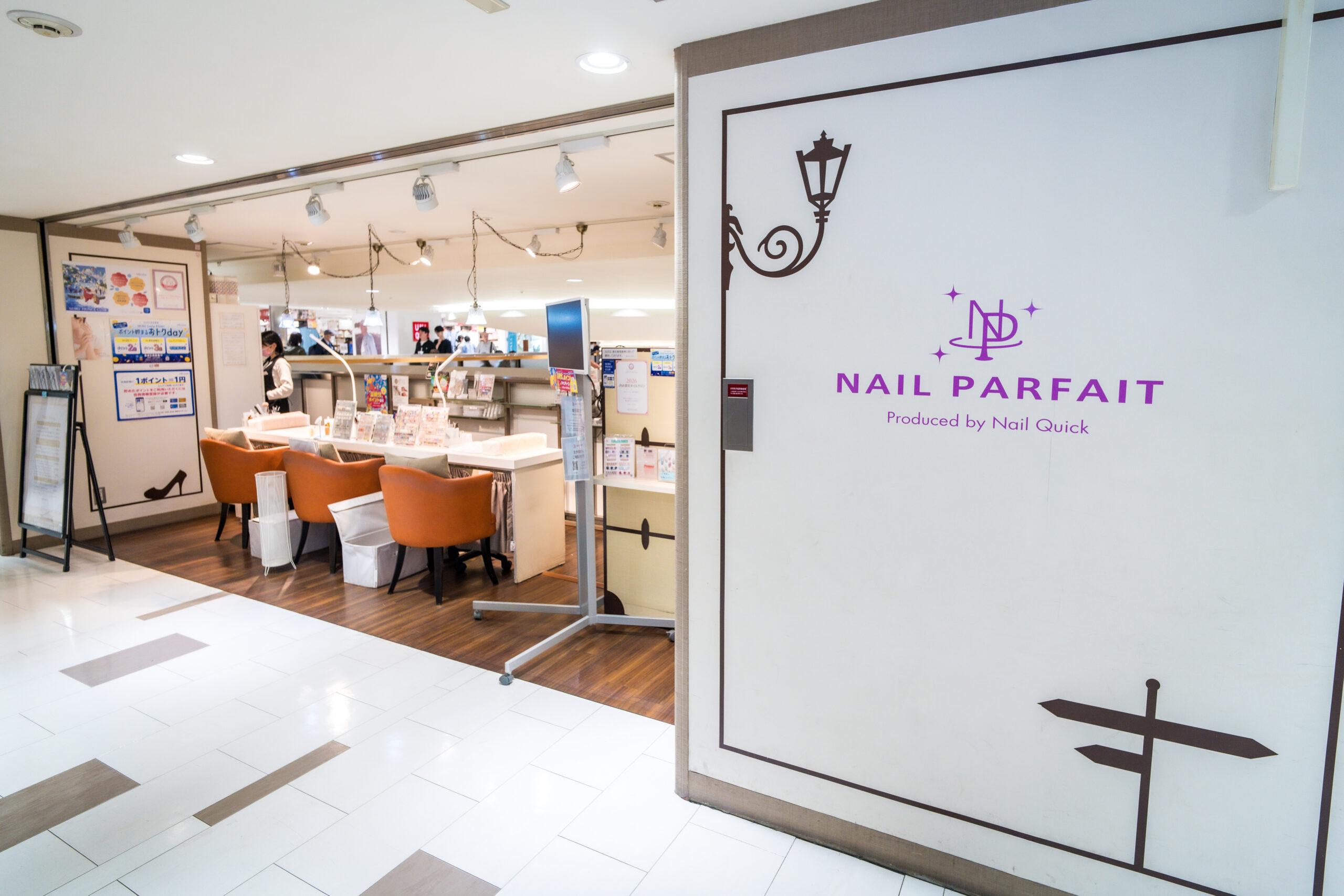 ネイルパフェ 高田馬場店
