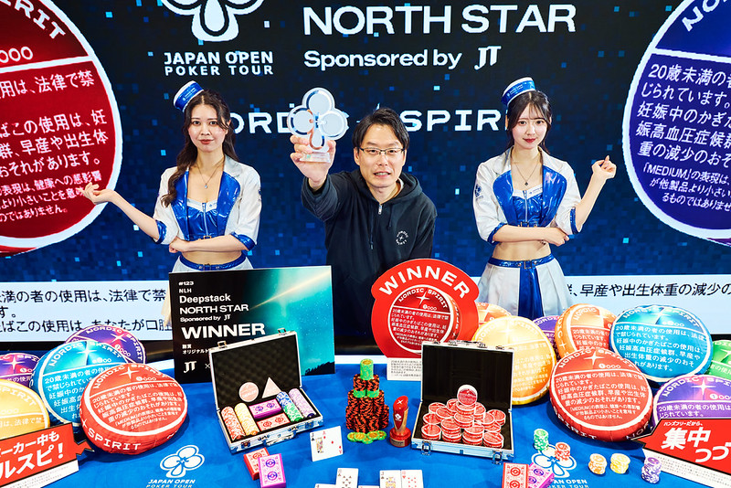 #128 NLH Deepstack NORTH STAR Sponsored by JT 優勝