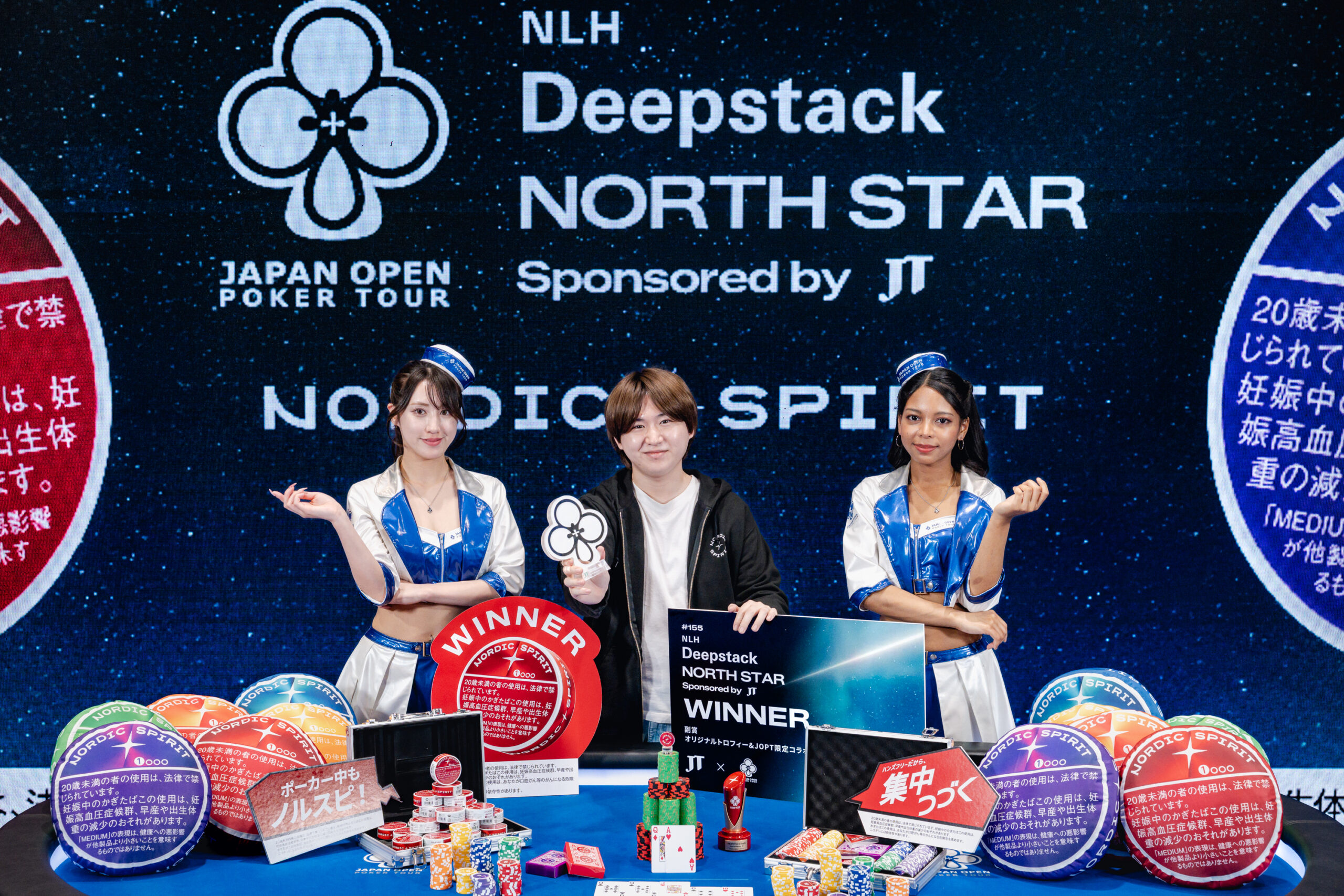 #155 NLH Deepstack NORTH STAR Sponsored by JT
