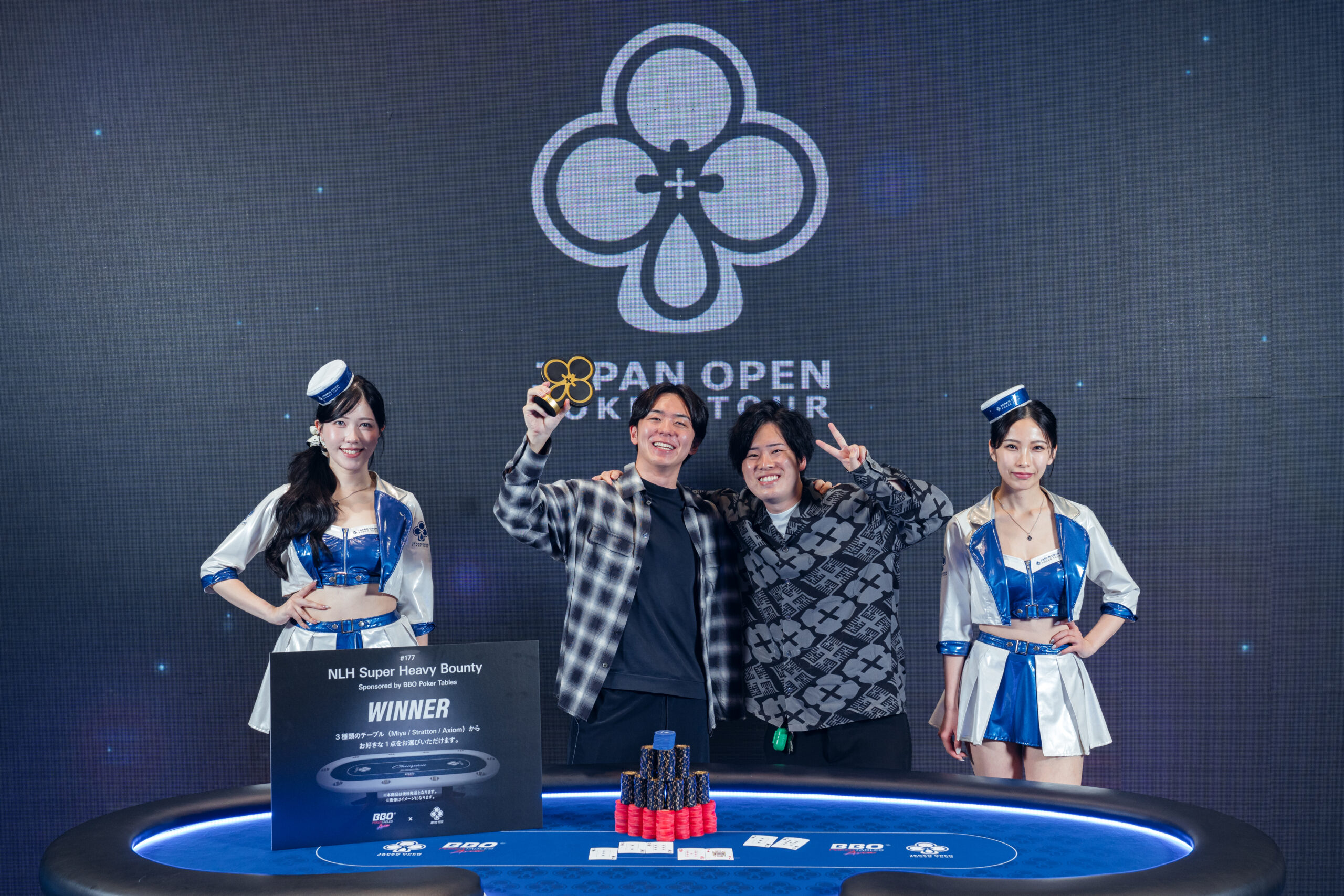 BBO Poker Tables 協賛トーナメント