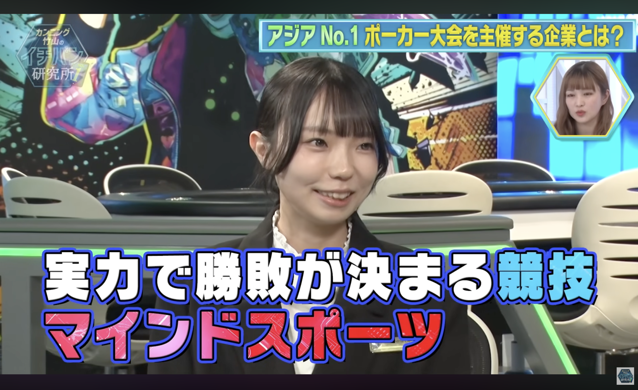 ABEMA関連コンテンツでの紹介