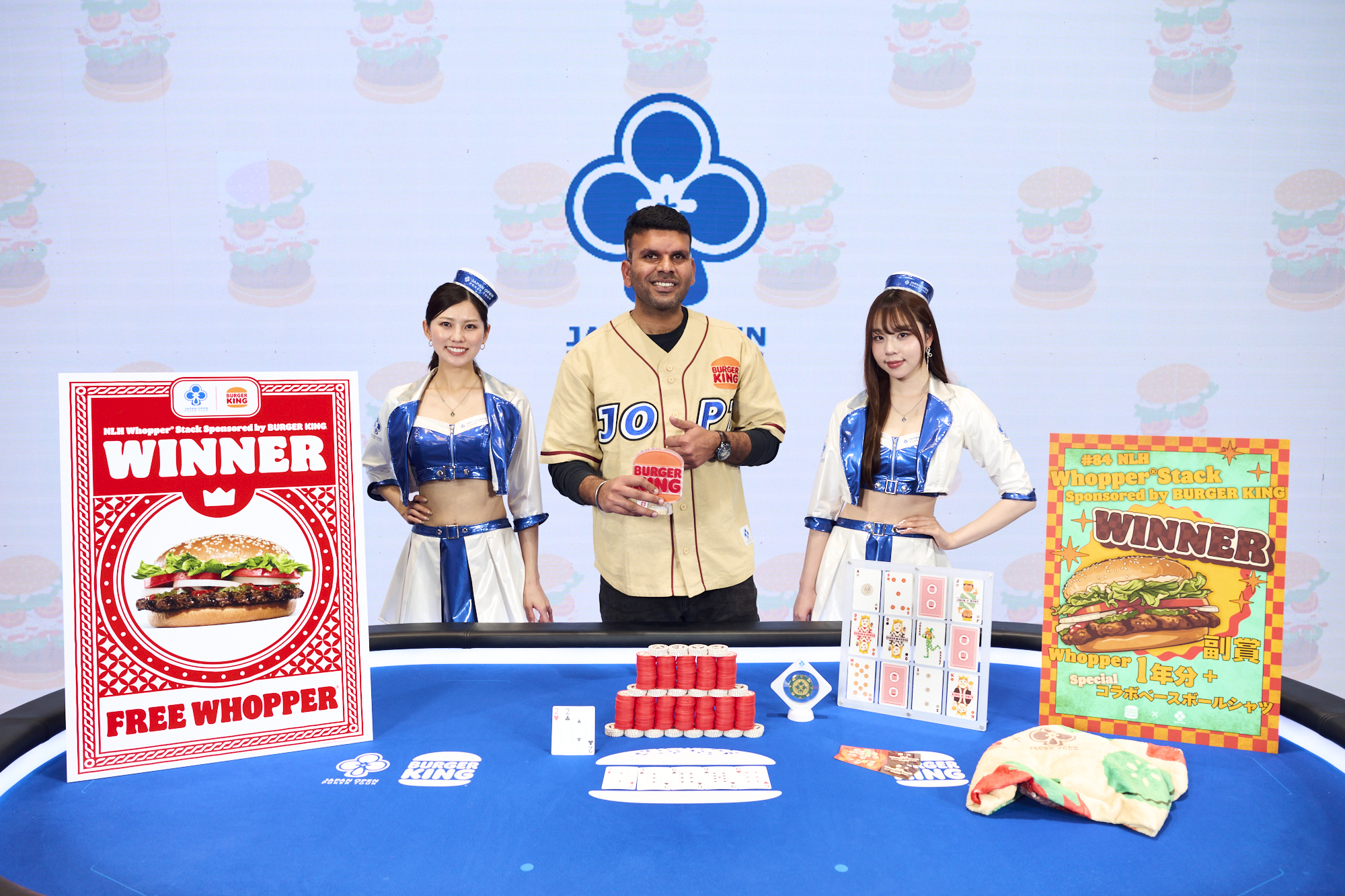 BURGER KING 協賛トーナメント
