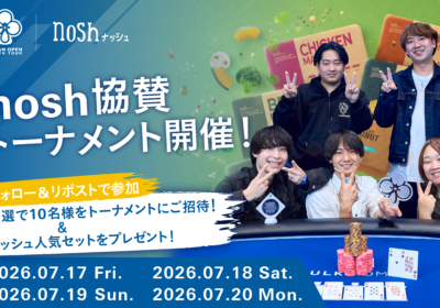 Top [Japanese] - Japan Open Poker Tour