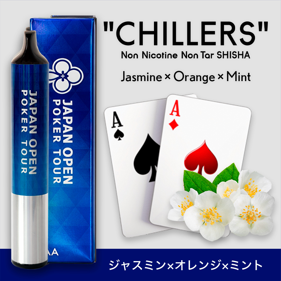 JOPT2026 Tokyo #02 ×CHILLERS】NLH Deepstack Sponsored by CHILLERS
