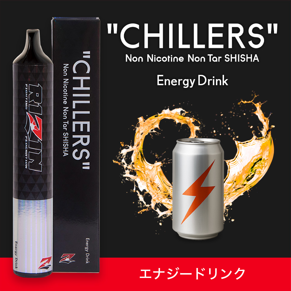 RIZIN CHILLERS