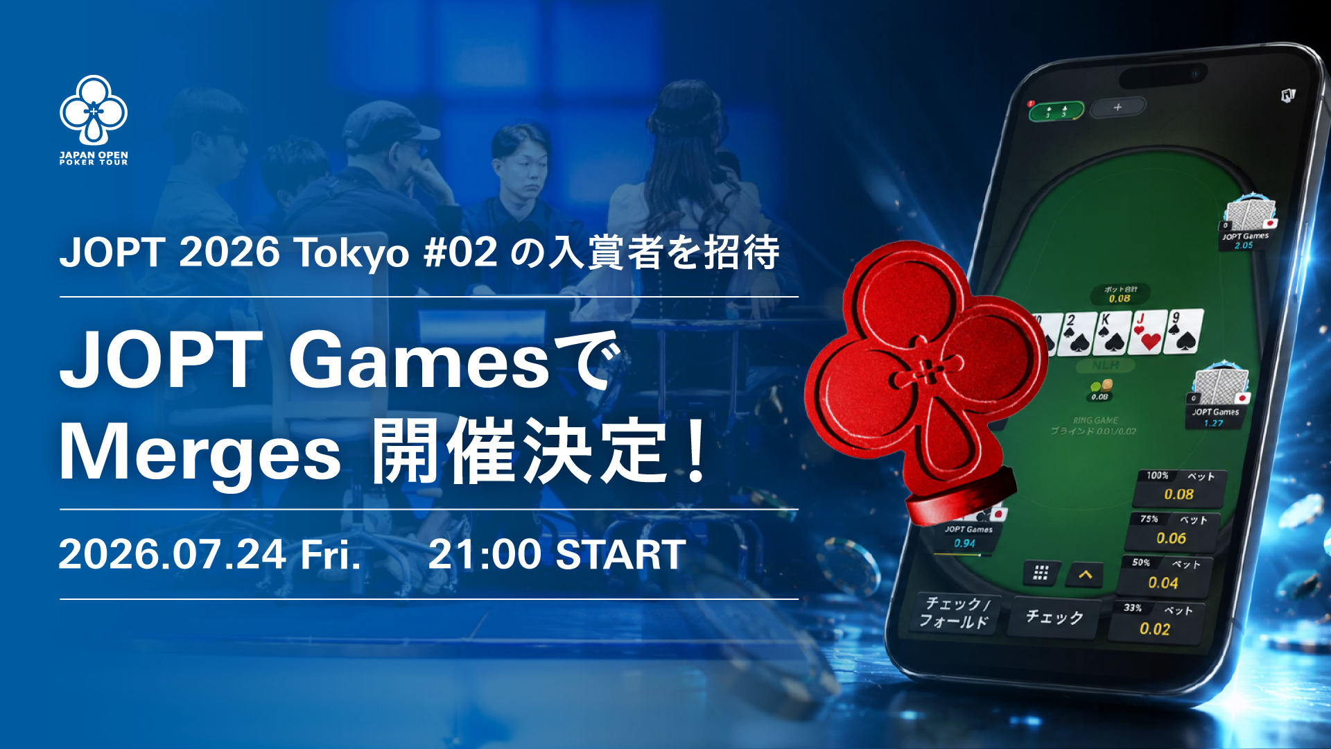 JOPT Games NLH Merges