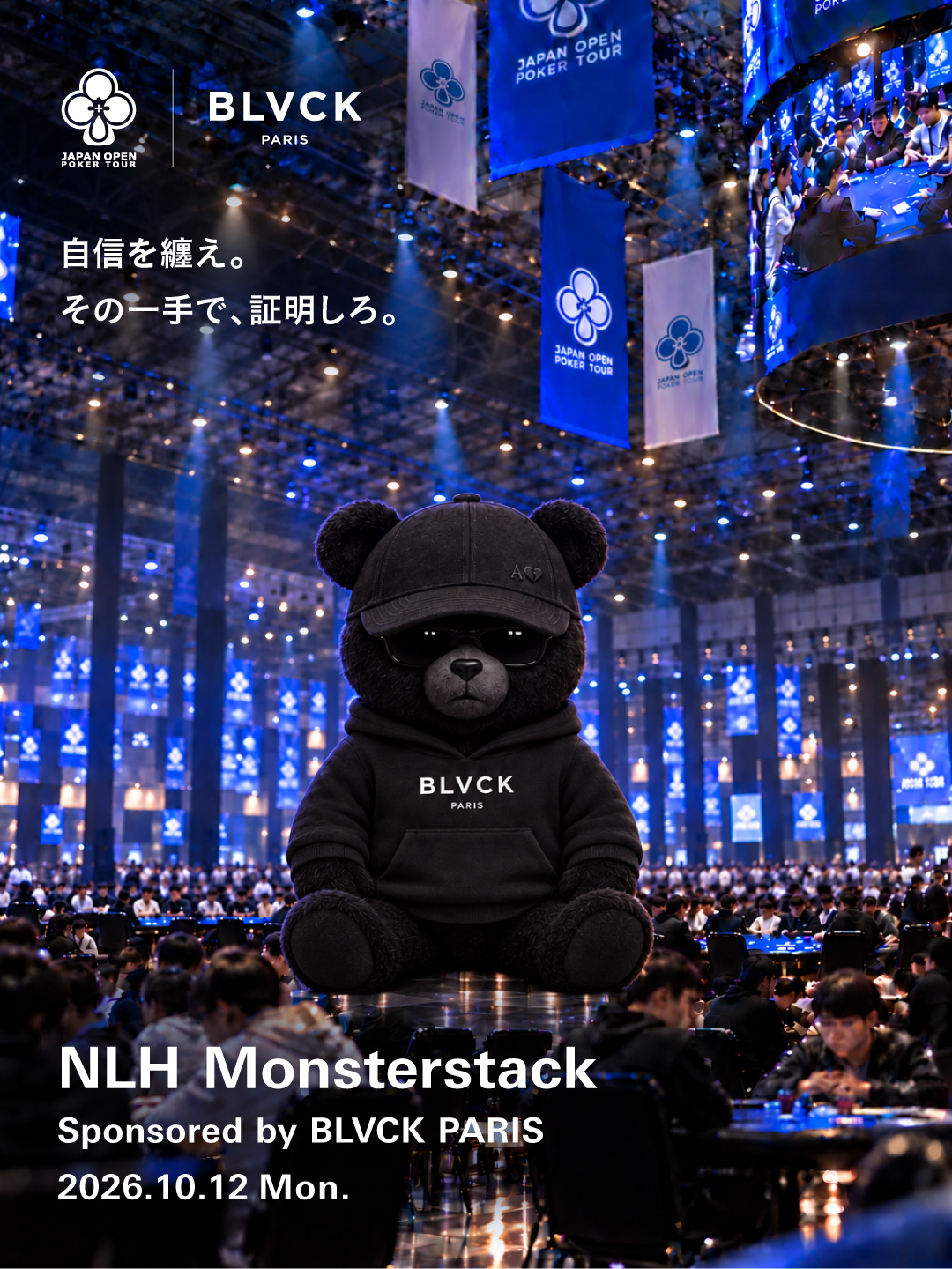 JOPT 2026 Tokyo #03のNLH Monsterstack Sponsored by BLVCK PARIS協賛告知