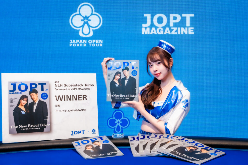JOPT 2026 Sapporo #02 × JOPT MAGAZINE】NLH Bigstack Sponsored by