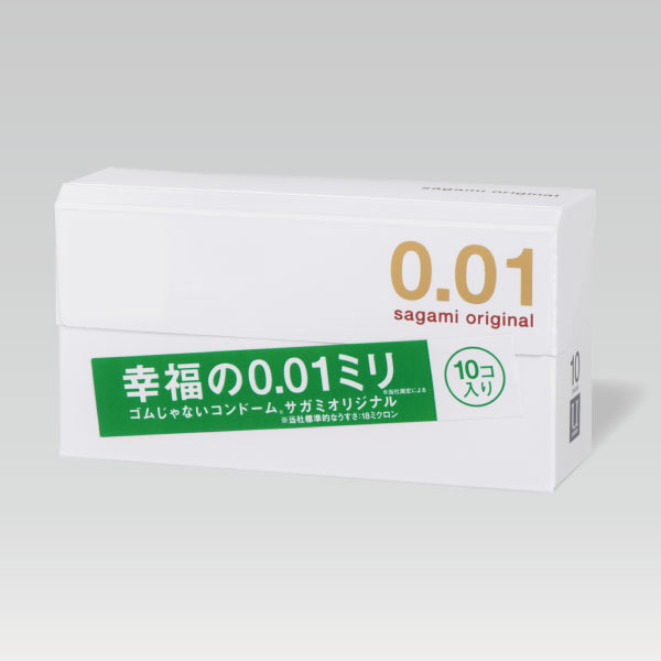 サガミオリジナル001 10コ入