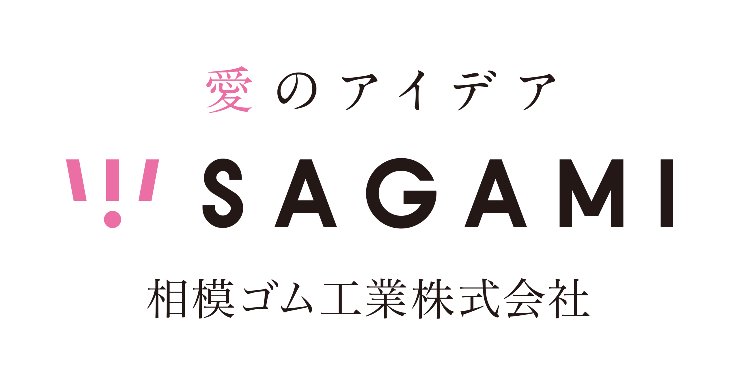 SAGAMI