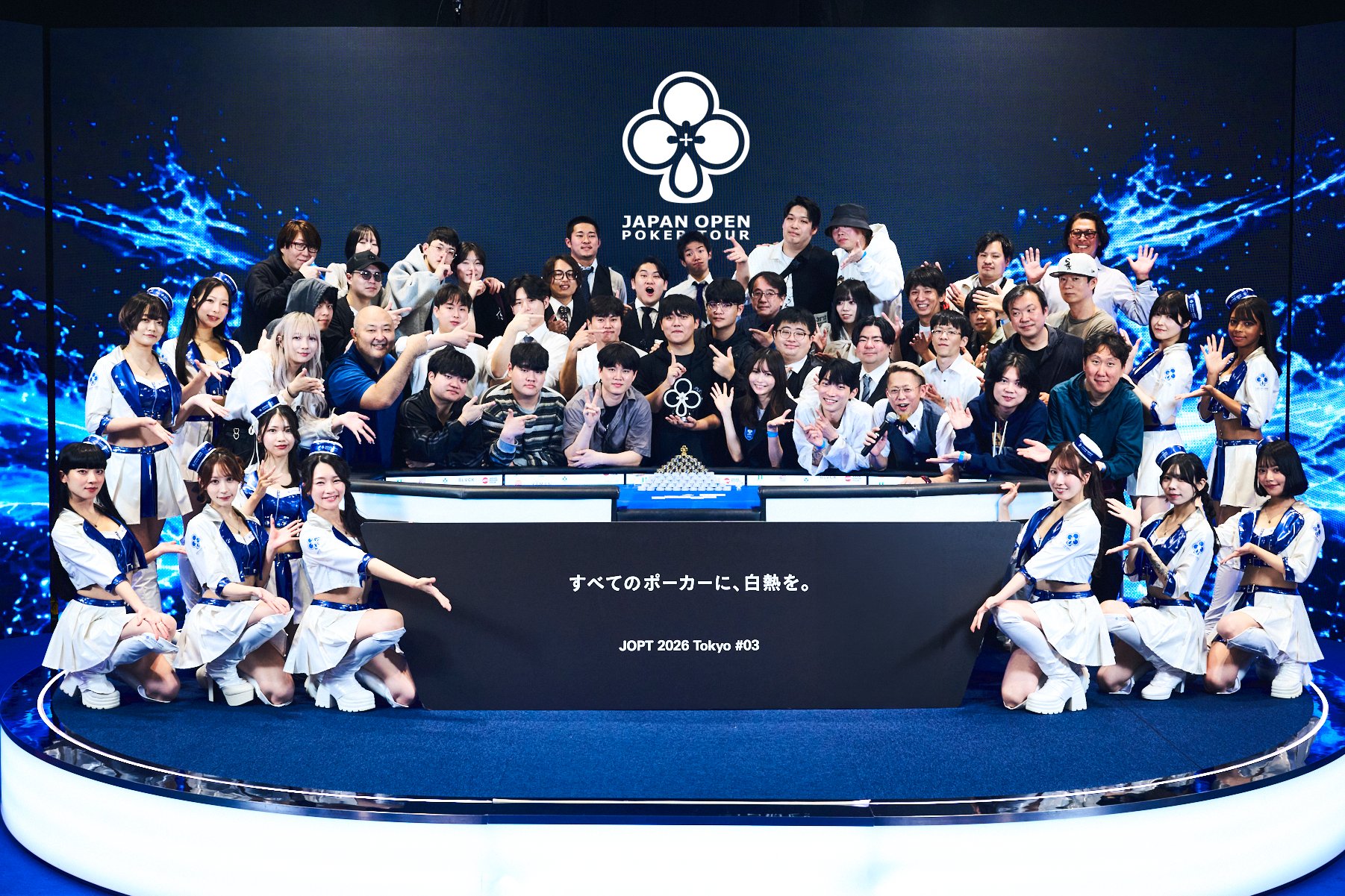 JOPT 2026 Tokyo #03 Main Eventの優勝を祝う集合写真