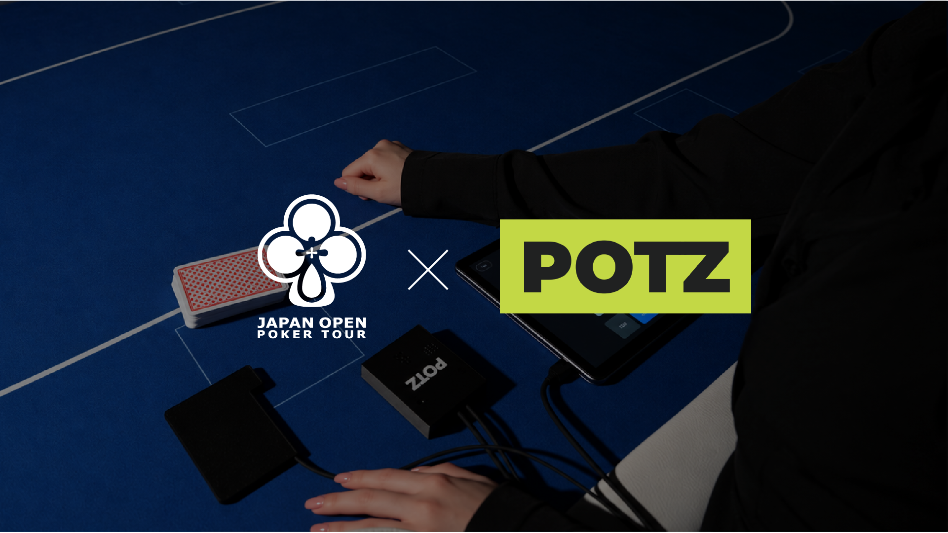 JOPT×POTZのコラボレーションビジュアル