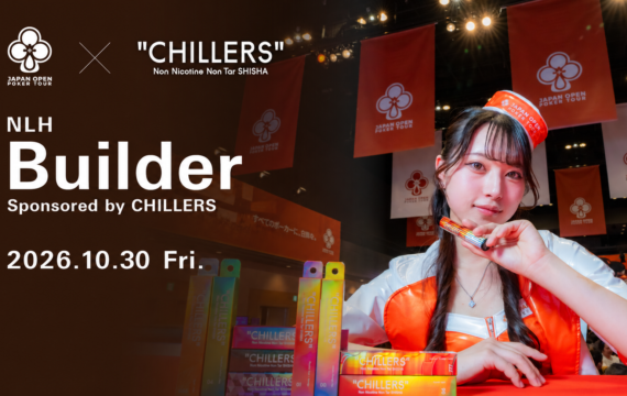 JOPT 2026 Osaka #02「NLH Builder Sponsored by CHILLERS」2026年10月30日開催