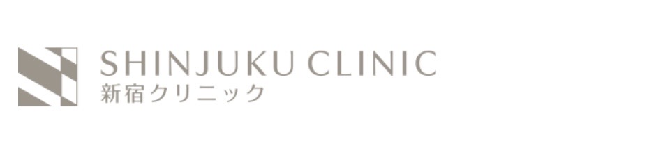 新宿クリニック